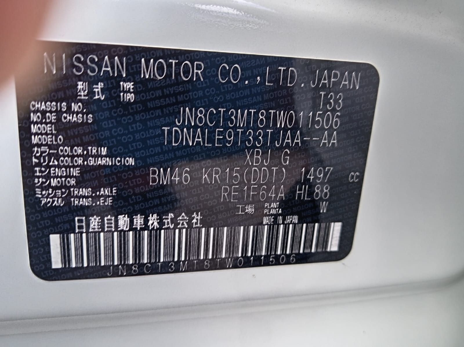 2026 Nissan X-Trail 1.5 E-Power Platinum At